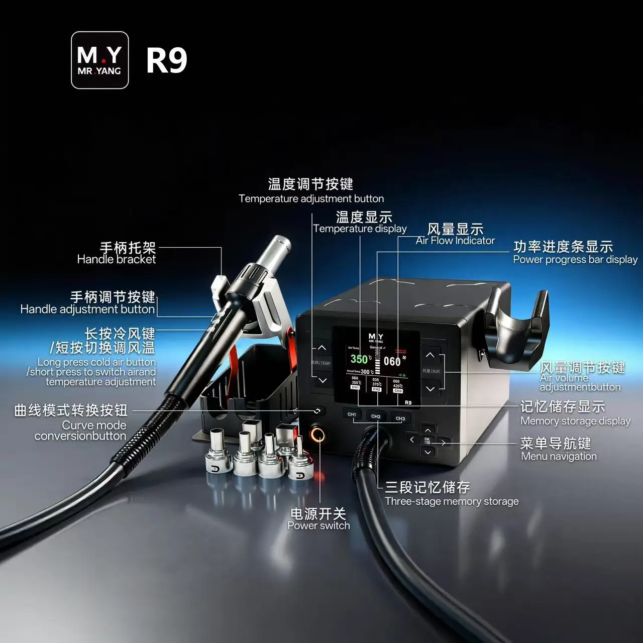 M.Y R9 Hot Air Soldering Station 6 M.Y R9 Hot Air Soldering Station 6