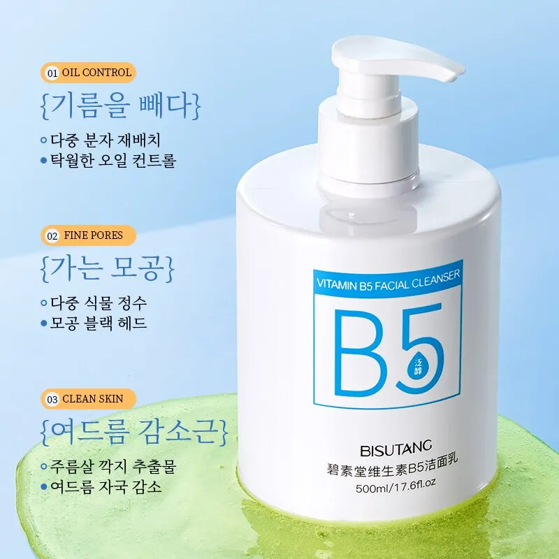 Bisutang Calcium Pantothenate Facial Cleanser 2 Bottles