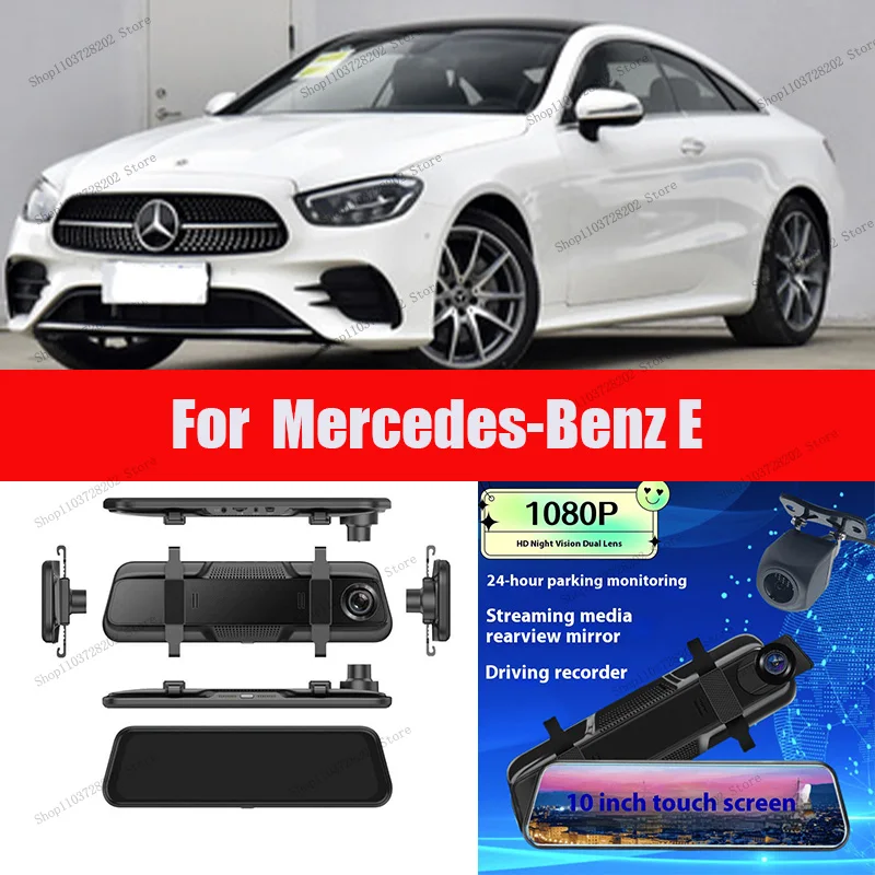 

Для Mercedes-Benz E 4K WIFI GPS Автомобильный видеорегистратор зеркало видеорегистратор двойной объектив видеорегистратор привод рекордер потоковое зеркало заднего вида IPS экран Камера