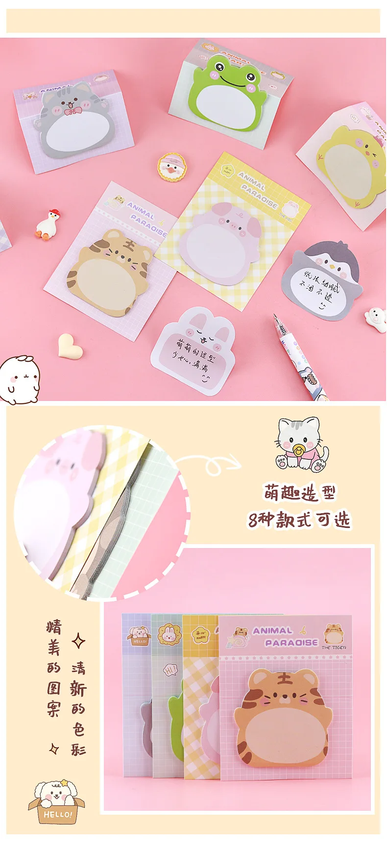 Choice Kawaii Animal Sticky Notes image 7