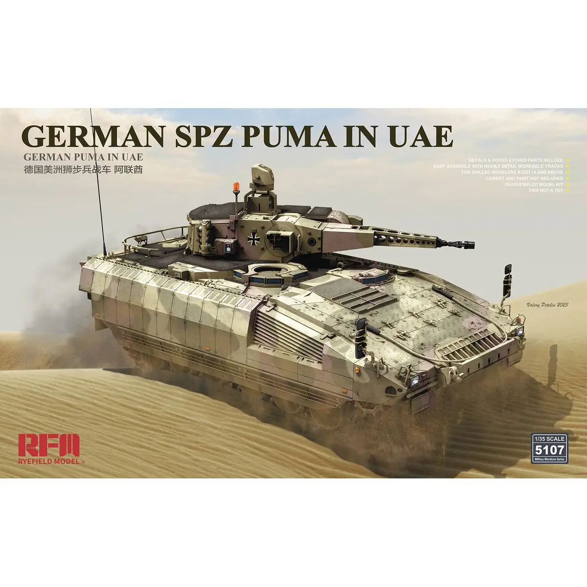 

RYEFIELD MODEL RFM RM-5107 1/35 GERMAN SPZ PUMA IN UAE - Scale Model Kit