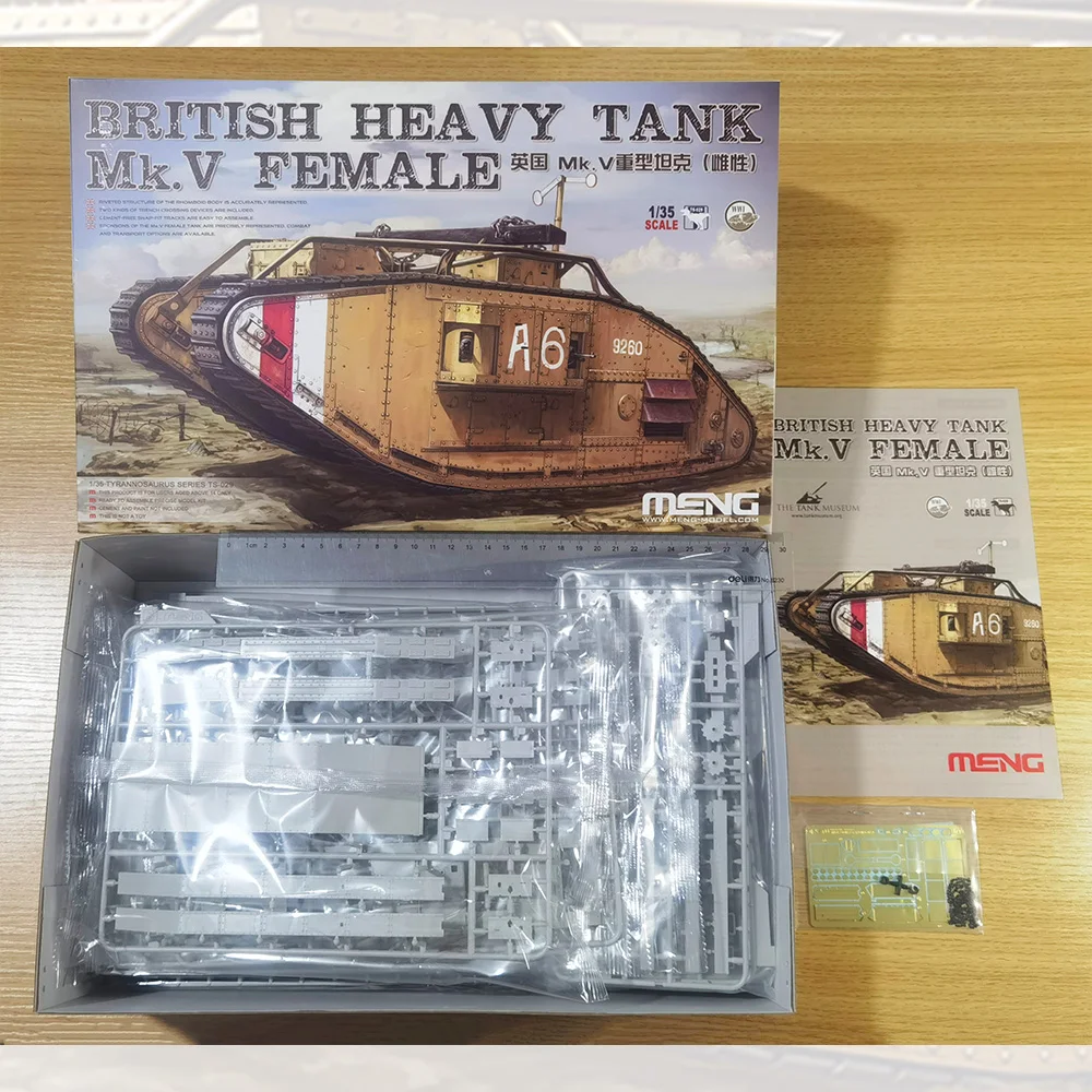 MENG TS-029 1/35 헤비 탱크 Mk.V 암 플라스틱 모델 키트