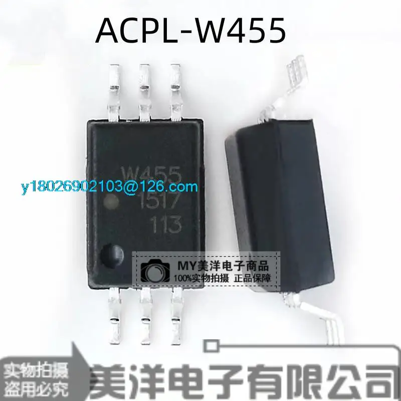 

(5PCS/LOT) ACPL-W455 ACPL-W455V ACPL-P455 SOP-6 Power Supply Chip IC