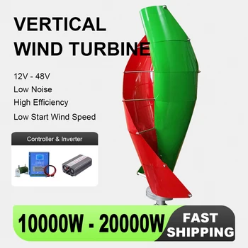 10000W 12v 24V Wind Turbine Wind-solar Complementary Street Light Solar Available Small with Controller Permanent Magnet Motor