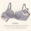 Soutien-gorge imprimé sans couture pour femmes, Lingerie Sexy, Push-Up, motif Floral, sous-vêtements une pièce, Bralette sans anneaux en acier, brassière, 2026