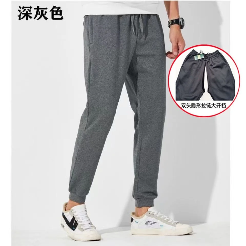 Men\'s Summer Thin Men Invisible Zipper Open Crotch Pants Sports Casual Black Plus Size Loose Trousers