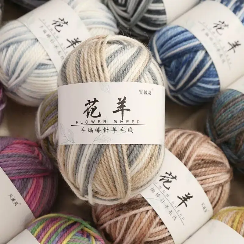 100g Medium Coarse Flower Sheep Section Dyed Wool Baby Yarn Knitted Sweater Scarf Vest Shawl DIY Soft and Delicate Anti Pilling 2