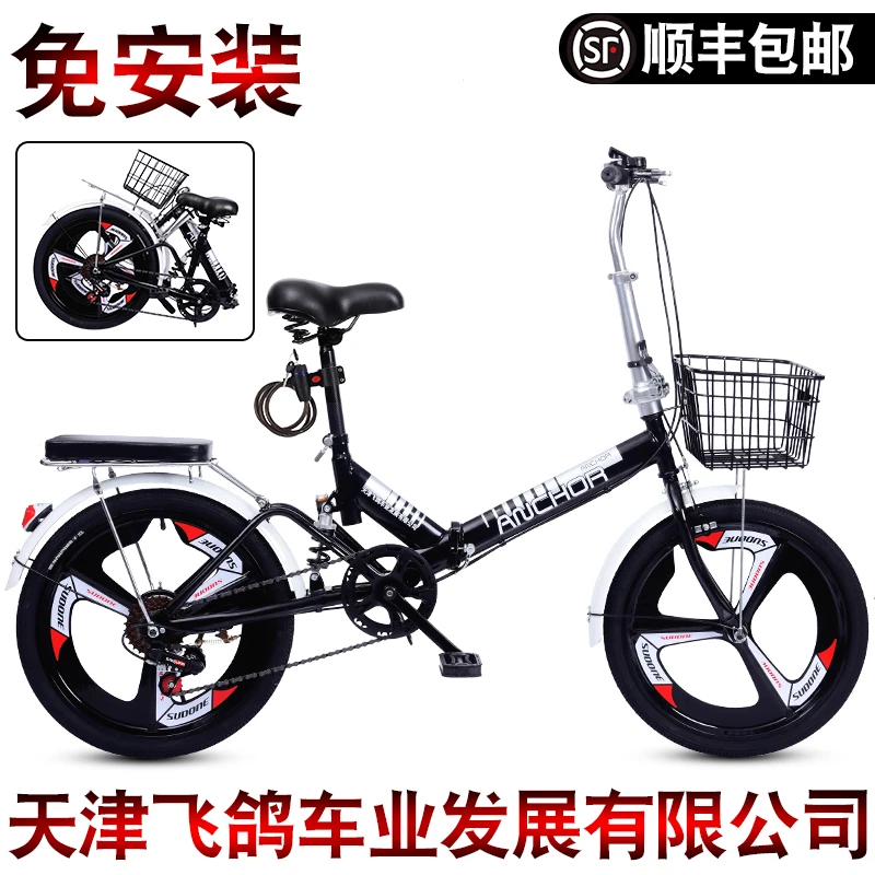 Volwassen Fiets 20 Inch 6 Speed Vouwen Riding Ultralichte Variabele  Snelheid Draagbare Licht Kind|Bicycle| - AliExpress
