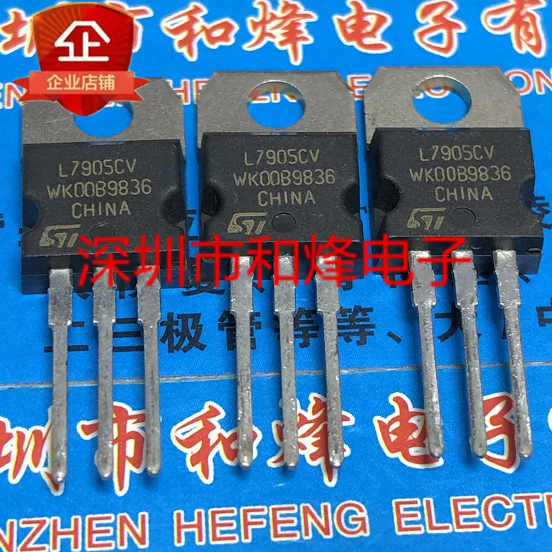 

5 шт.-10 шт. L7905CV TO-220 5V Новый и оригинальный на складе