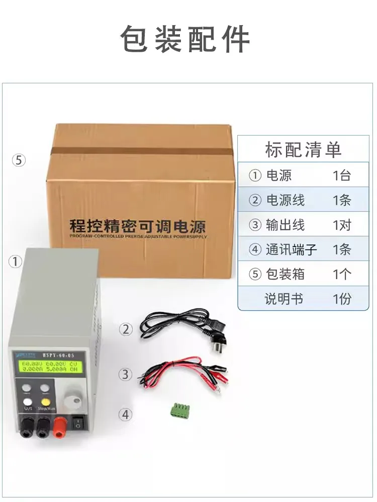 1500 v 0.2a dc 조정 전원 공급 장치