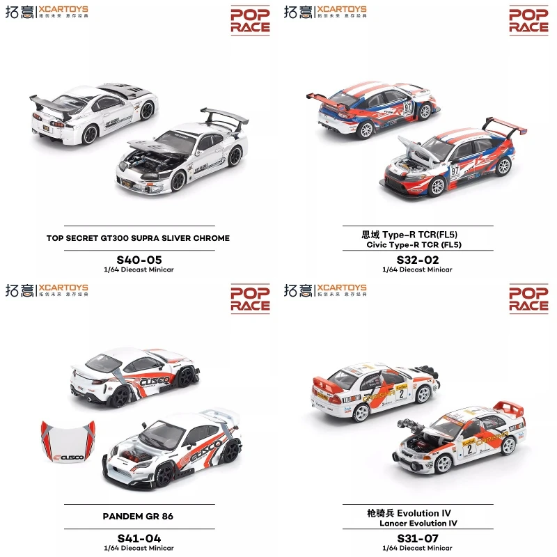 ポップレース1/64 新品未開封 まとめ売り39台 バラ売り不可 1:64