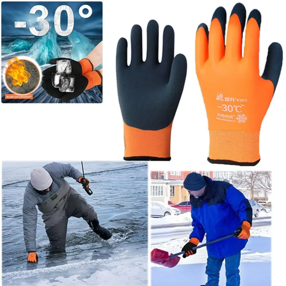 1Pair Unisex Thermal Lined Winter Work Glove Outdoor Sports Waterproof Cold Resistant Safety Gloves Anti-freeze Gardening Gloves,work gloves,protective gloves,waterproof gloves,gardening gloves