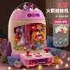 Doll Catching Machine Large Catching Doll Gashapon Machine Children's Gift Toy 1