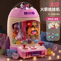 Doll Catching Machine Large Catching Doll Gashapon Machine Children's Gift Toy 1