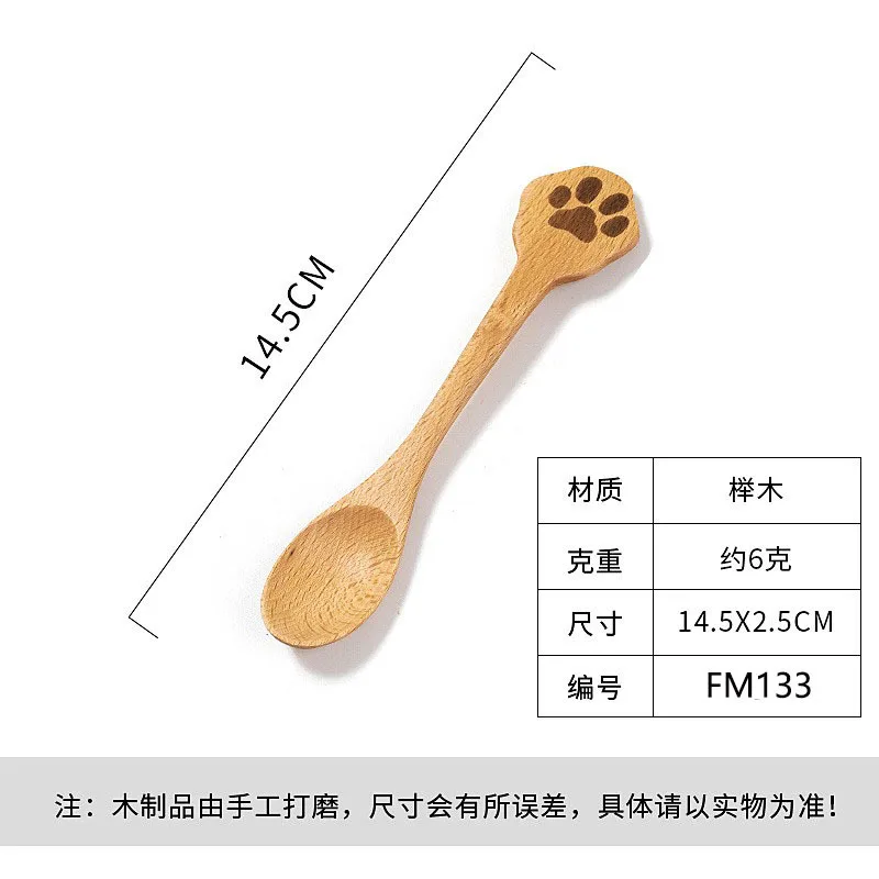 Wooden Spoon Creative Wooden Coffee Spoon Cat Claw Pattern Small Coffee Spoon Portable Stirring Salad Scoon Beech Wood
