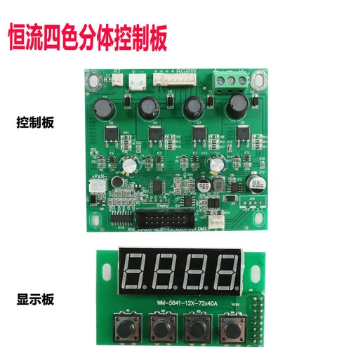 WM RGBW board 2
