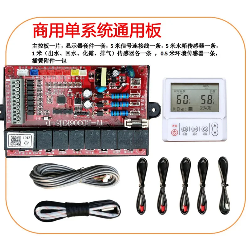 

Беспроводной домашний водонагреватель с воздушной энергией и Wi-Fi, универсальная версия компьютерной платы, тепловой насос, контроллер материнской платы