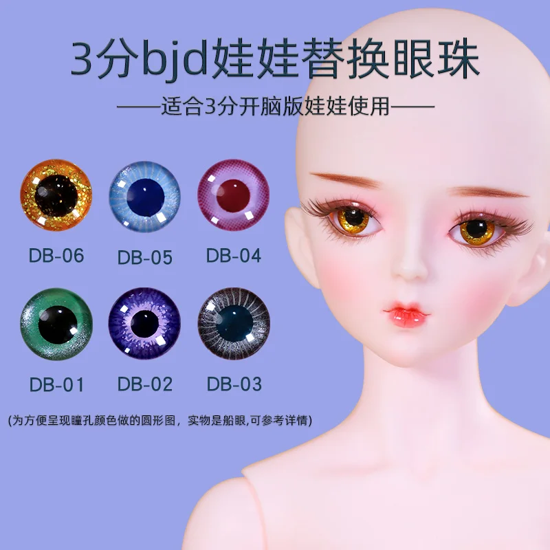 Bjd Doll's Eye Drops 3 in 60cm Eye Makeup Replacement Pupil Doll Accessories