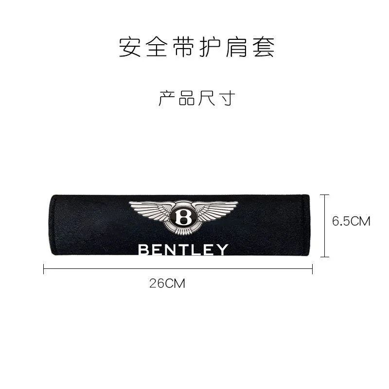 Comfortabele schouderbeschermer voor Bentley autogordel