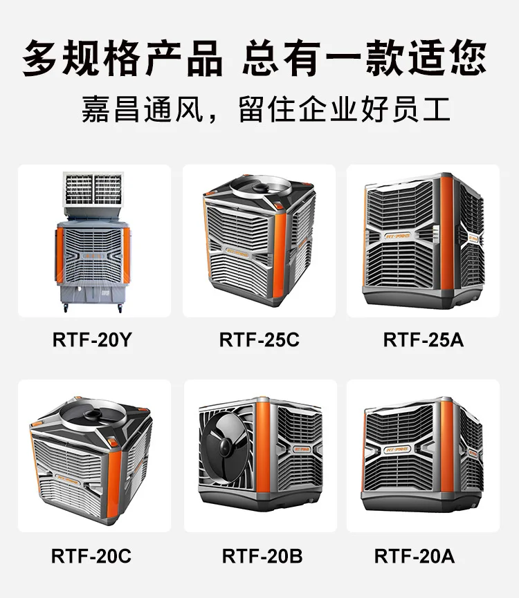 Environmentally friendly air conditioning _01_01