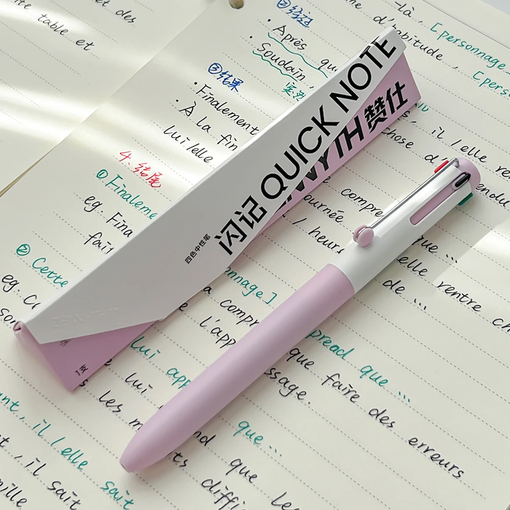 Vibrant 4-in-1 Gel Pen - 0.5mm Quick-Dry