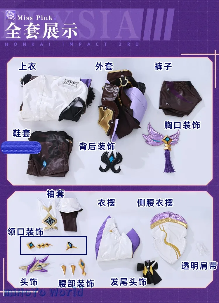 Pre Sale miHoYo Official Honkai Impact 3 Elysia ZhenWo The Law Of The Land  Hand made Visualization LiPai Birthday Gifts Cosplay - AliExpress