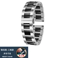 4101-Black silver