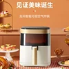 Visual Air Fryer Household large-capacity multi-function fully automatic intelligent electric fryer oil-free fryer 2