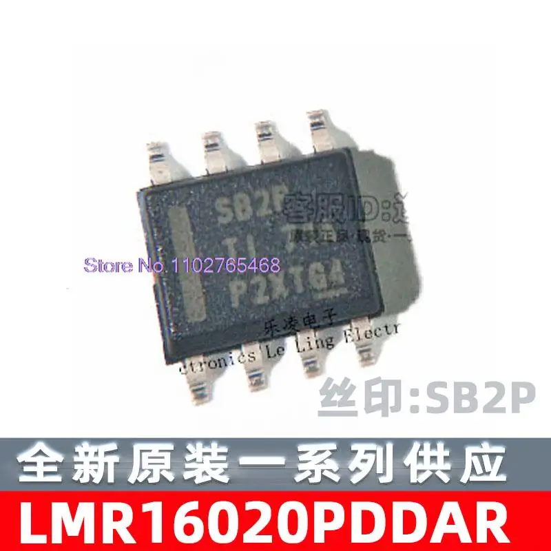 

LMR16020PDDAR SB2P LMR16020PDDA SI3402-B-GMR