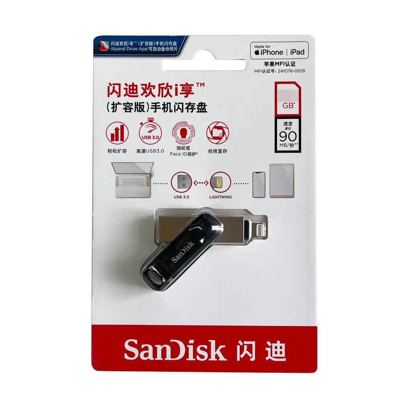 SanDisk Lightning USB3.0 iXpand Flash Drive Luxe 256GB The 2