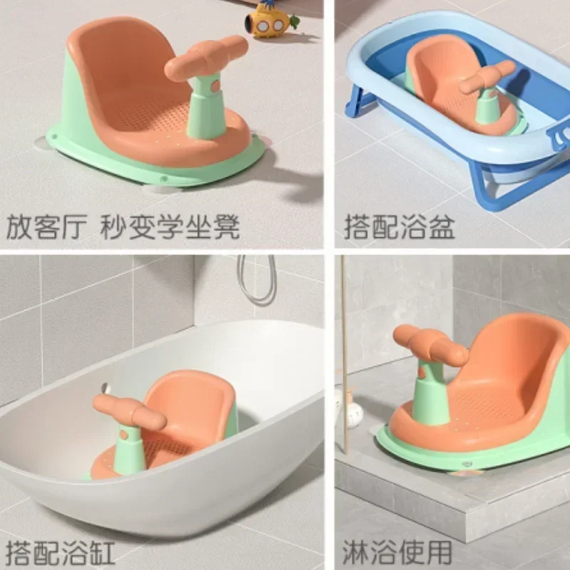 Baby Bath Seat Tubs Anti-slip Suction Cup Shower Seat for Kids Newborns Care Portable Shower Stand Play Seat Growth Accessories