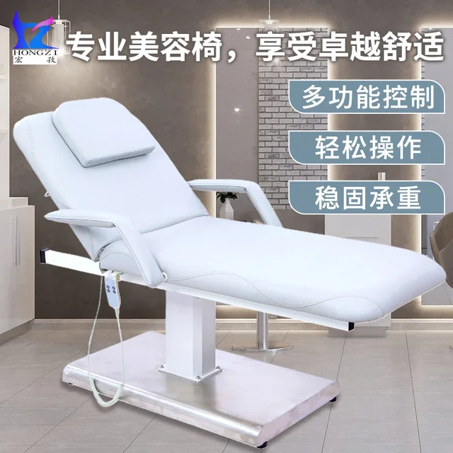 Lit de beauté électrique pouvant être levé et abaissé, peut s'allonger un lit de Massage plat, une chaise de beauté multifonctionnelle, fourniture de Salon 1