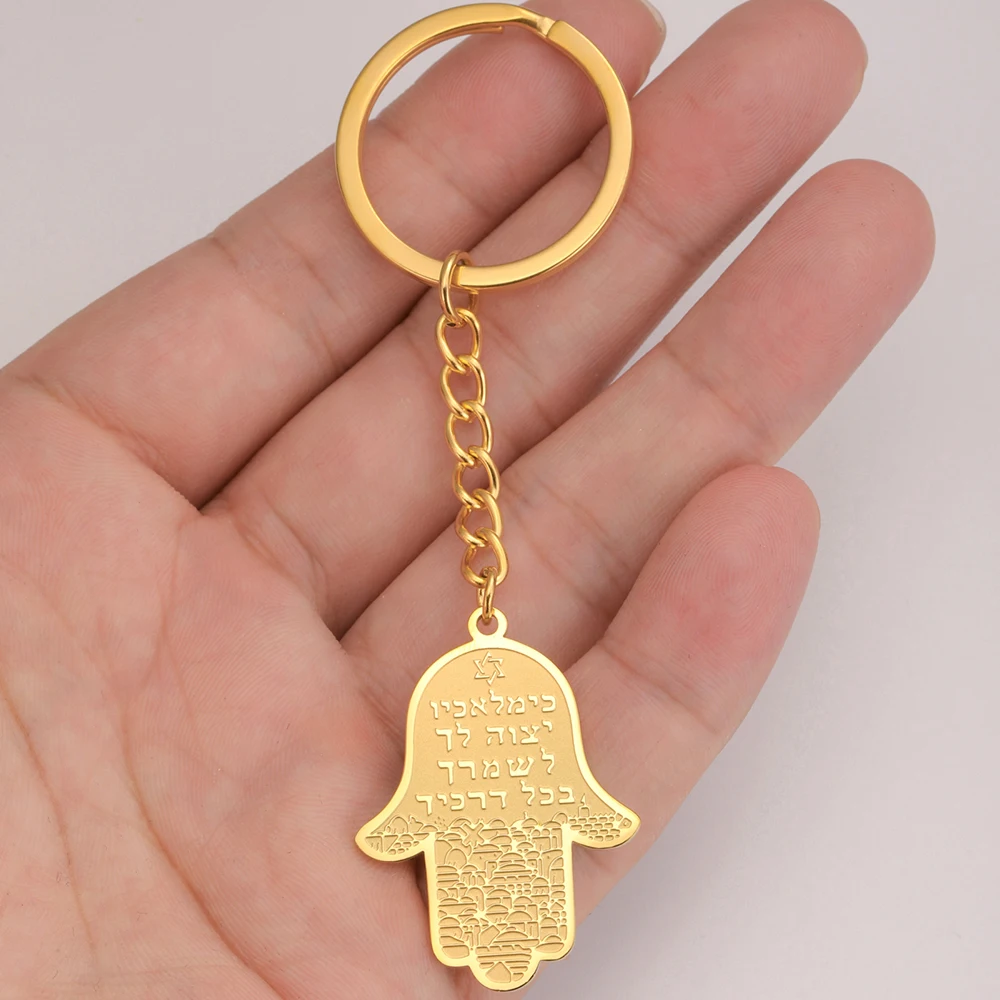 Dawapara Hamsa Hand of Fatima Pendant Keychain Hebrew