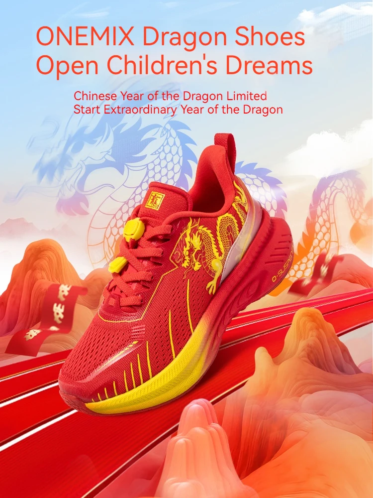 Scarpe ONEMIX per bambini - Vista laterale