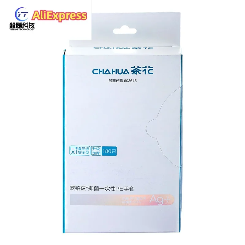 Camellia brand Opoz high-quality antibacterial and safe disposable PE gloves