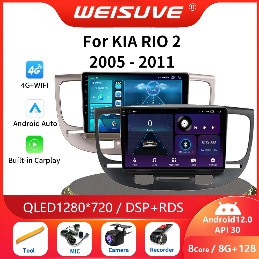 For Kia RIO 2 RIO2 2005 - 2011 Car Radio Multimedia video player for Kia RIO 2 GPS No 2 din Android 12.0 Auto stereo 8GB+128GB