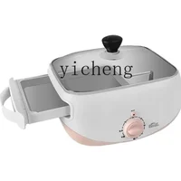 ZK household small mini breakfast machine multi-function electric steamer drawer type 1