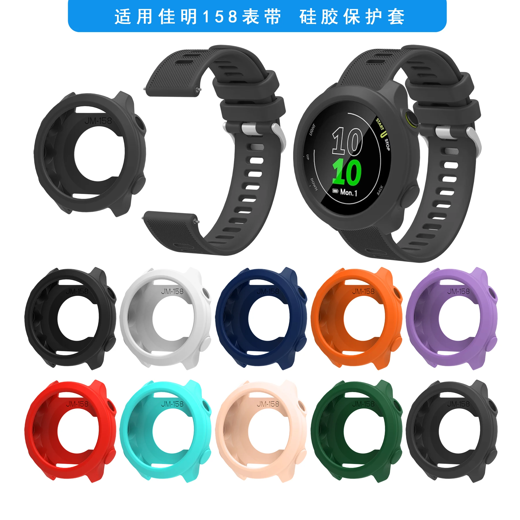 Durable Silicone Strap with Protective Case for Smartwatch Replacement