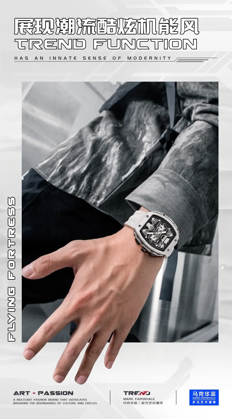 Mark Fairwhale Luxury Watches Mens Automatic Date Sports Silicone Quartz Clock Fashion Waterproof Tonneau Mille Wrist Watch 2023