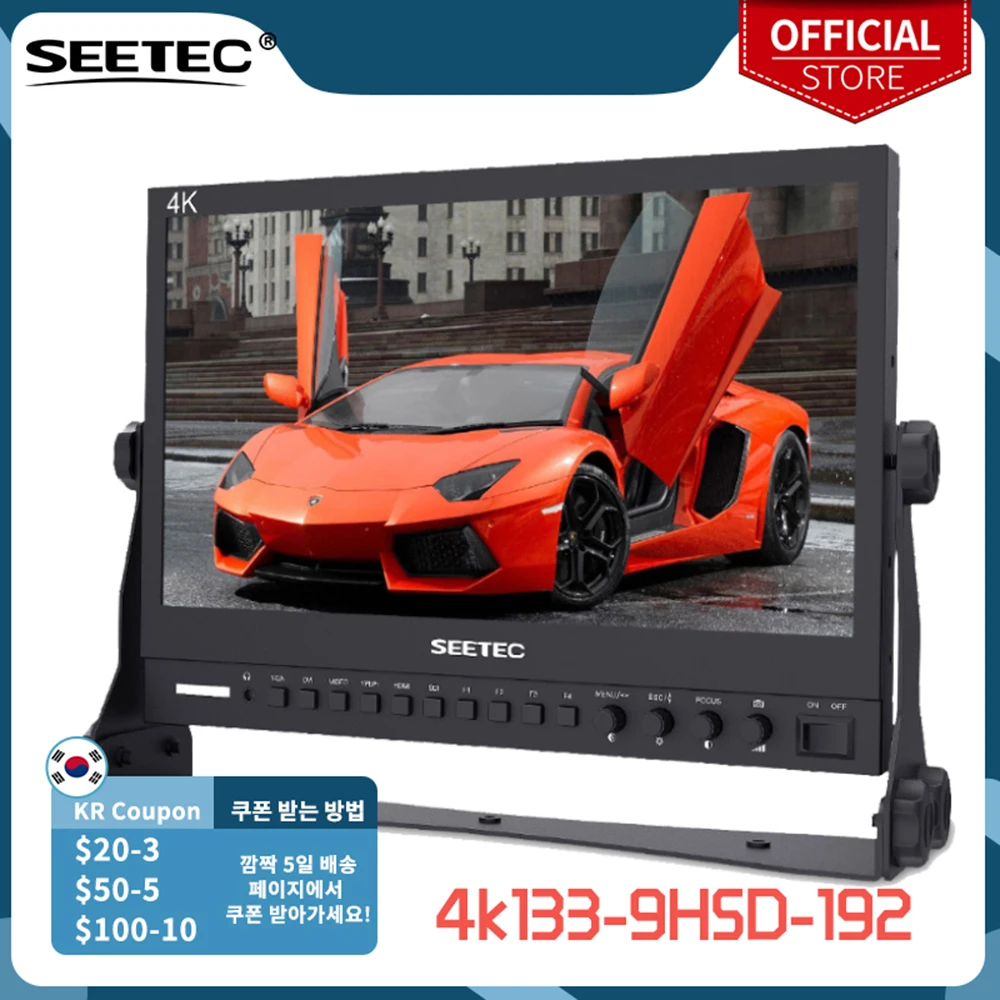 Seetec 4K133-9HSD-192 (オリジナルP133-9HSD) 13.3インチips 3G