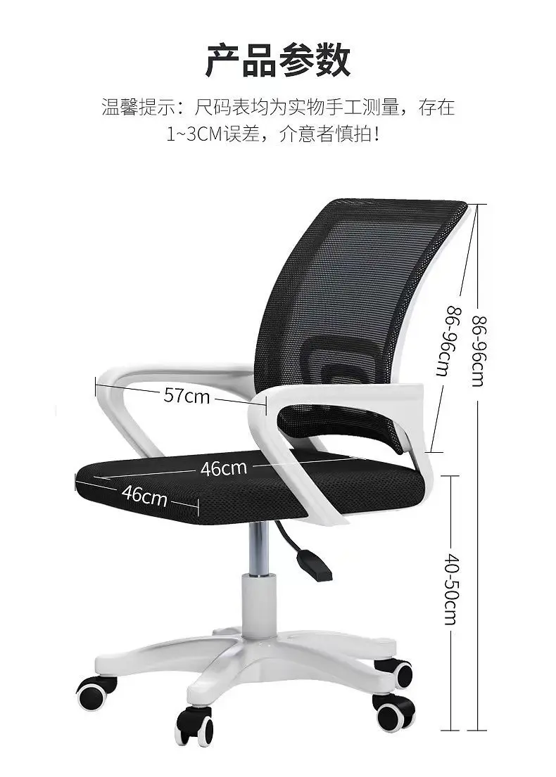 Description Picture 2 of itemOffice Chair Lumbar Support 360 Swivel Lift Desk Armchair Wheels House Chair Ergonomic Gaming Desk Headrest Easy Chair Furniture