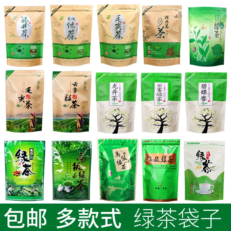 250g-500g-Chinese-Longjing-Tea-Set-Maojian-Zipper-Bags-YunWu-Biluochun ...