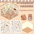 Capybara Store