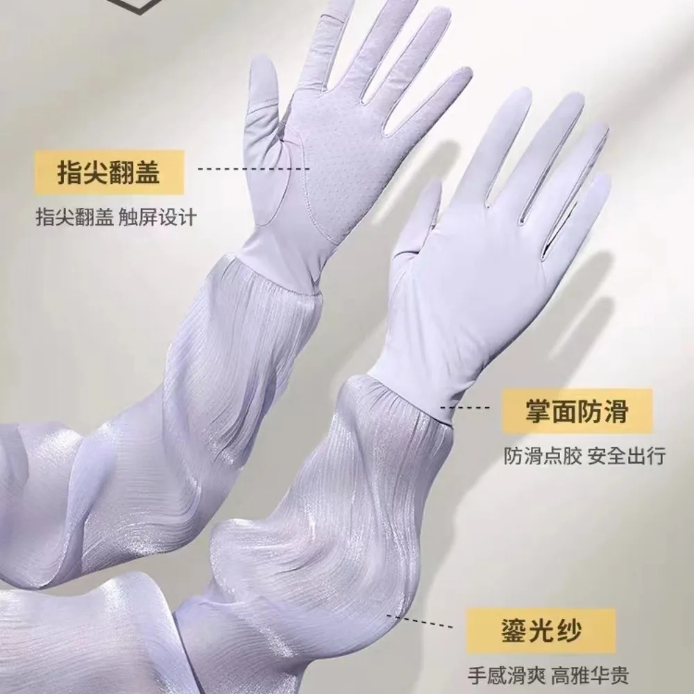 

Thin Ice Silk Sleeves High Quality Ice Silk Arm Sleeves UV Protection UV Protection Breathable Loose Arm Sleeves Outdoor