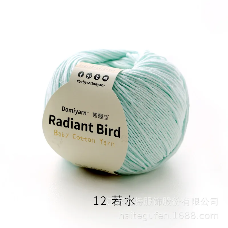 Pure Organic Cotton Yarn - 50g Baby Soft for Knitting, Crocheting, and Crafts