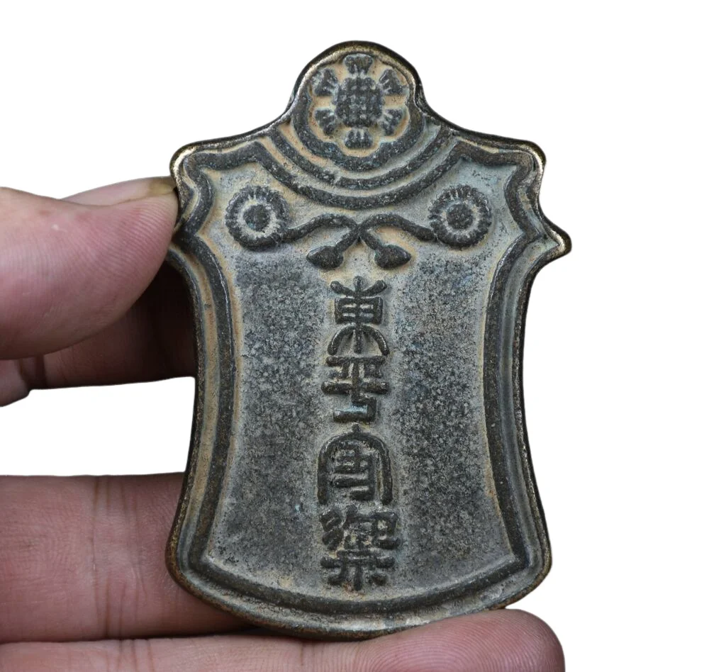 

7.5CM Marked Old Chinese Bronze Dynasty Palace Token of Authority Military Rune