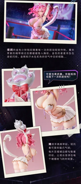 NyanNyan Girl-Wrestler Casey Anime-Figur - 32cm PVC-Modell Für Sammler