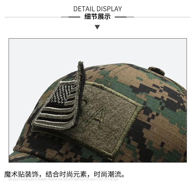 Men Baseball Cap American Flag Camouflage Sticker Patchwork Embroidered Baseball Cap Net Hat Breathable Outdoor Sun Hat