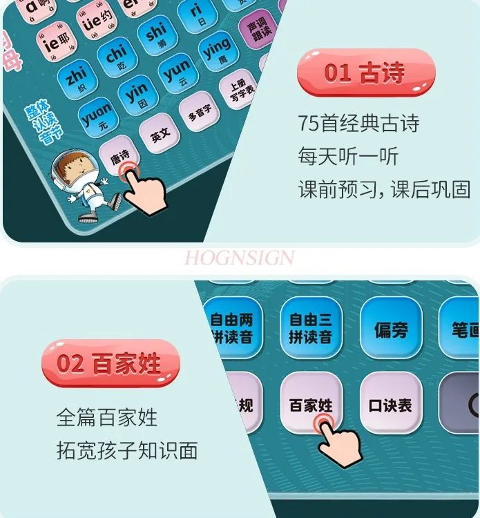 First grade Chinese Pinyin learning tool for children's letter spelling training for children's English early education 3