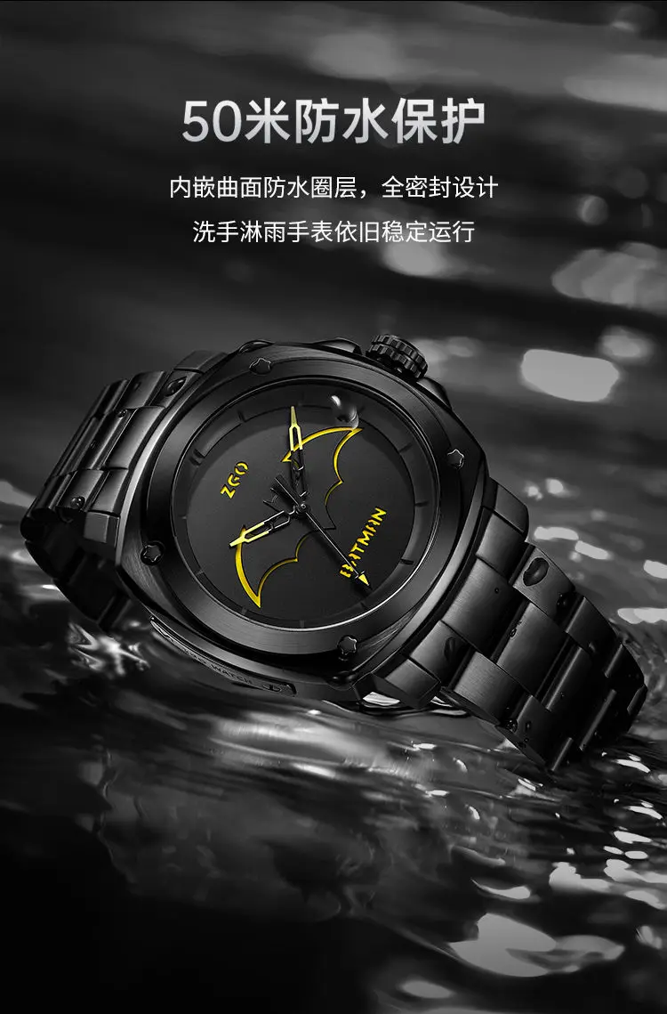 Genuine Warner Dc Batman Co Branded Watch Waterproof Watch Batman Luminous Men'S Business Advanced Wrist Watch Birthday Gift